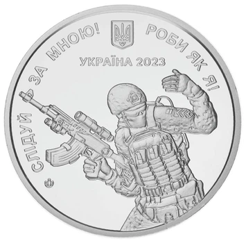 Медаль Україна Пам’ятна медаль 2023 UNC Сержантський корпус