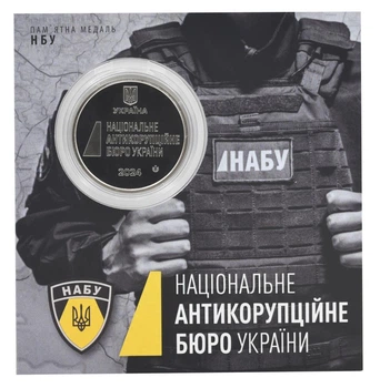 Монета Україна Пам'ятна медаль 2024 UNC Національне антикорупційне бюро України у сувенірній упаковці