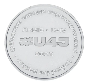Медаль Украина Памятная медаль 2023 UNC Объединенные ради справедливости
