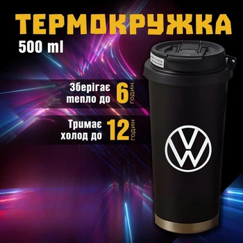 Термокружка Volkswagen Фольксваген чашка из нержавеющей стали кружка з логотипом подарок для водителя 500 мл termo_10 d5e0fe98