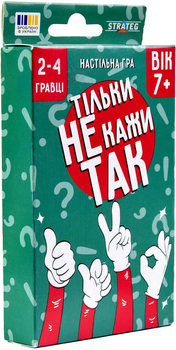 Настільна гра Strateg Тільки не кажи так українською мовою (4823113882440)