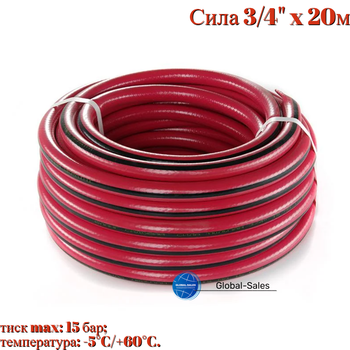 Шланг поливочный Сила 3/4" x 20м тюльпан (550681)