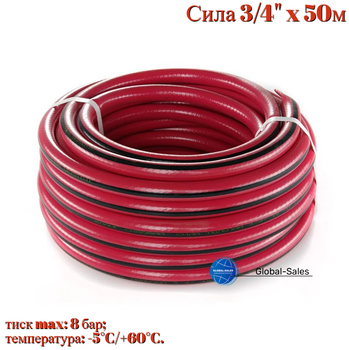 Шланг поливочный Сила 3/4" x 50м тюльпан (550683)