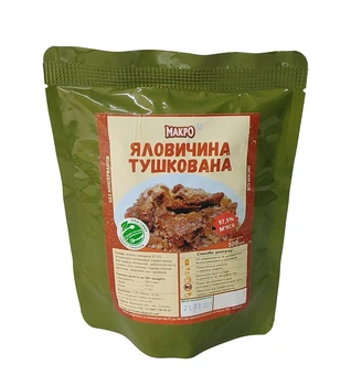 Пакет Тушонки Макро з яловичини ПАК 5шт*500 гр.