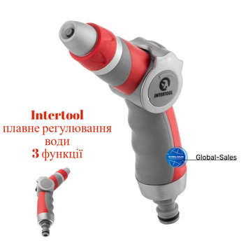 Пистолет поливочный Intertool плавная регулировка воды 3 функции GE-0018 (GE-0018)