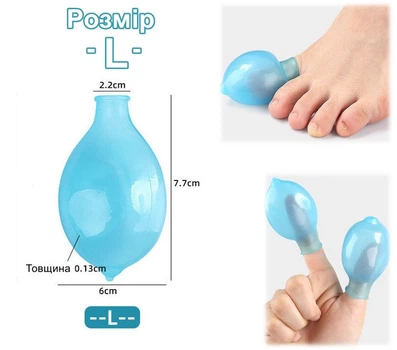 Водонепроникна багаторазова силіконова накладка для пальців TPE Finger Guard Розмір L