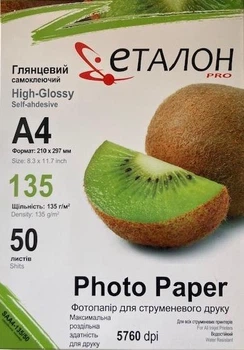 Фотобумага Еталон 50 листов глянцевая самоклейка A4 плотность 135 г/м2