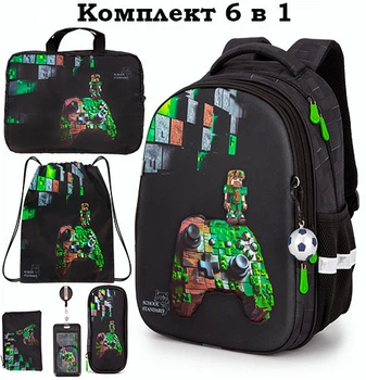 Ортопедичний шкільний рюкзак 6 в 1 для хлопчика School Standard 38х30х18 см Майнкрафт для молодших класів (170-56)