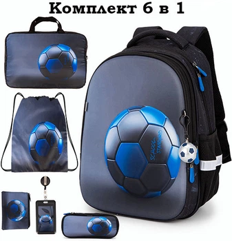 Ортопедичний шкільний рюкзак 6 в 1 для хлопчика School Standard 38х30х18 см з М'ячем для молодших класів (170-60)