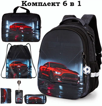 Ортопедический школьный рюкзак 6 в 1 для мальчика School Standard 38х30х18 см с Машиной для младших классов (170-58)
