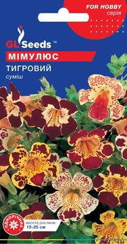 Мимулюс Тигровый семена (0,1 гр) губастик низкорослый For Hobby, TM GL Seeds