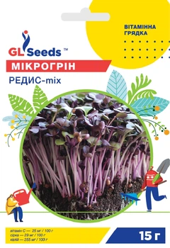 Мікрогрін Редис мікс насіння (15 гр) редиска мікрозелень Professional, TM GL Seeds