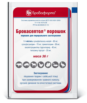 Бровасептол - антибиотик широко спектра действия, 36 г