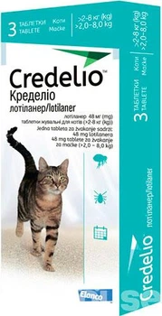 Протипаразитарні таблетки Credelio від бліх і кліщів для кішок 2-8 кг, 3 шт.