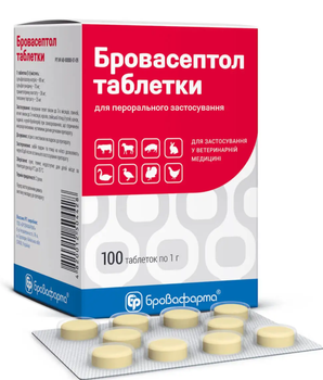 Бровасептол таблетки, 100 шт