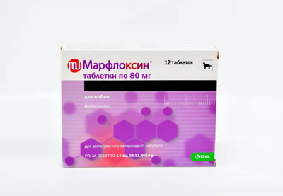 Марфлоксин таблетки по 80 мг, 12 штук