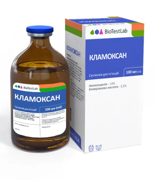 Кламоксан, 100 мл
