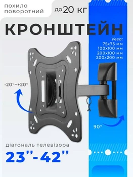Кронштейн Brateck LPA51-221