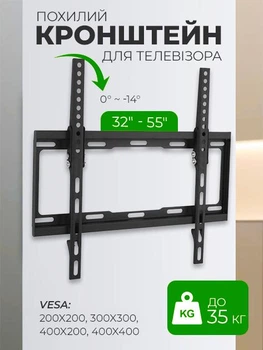 Кронштейн Brateck LP34-44T
