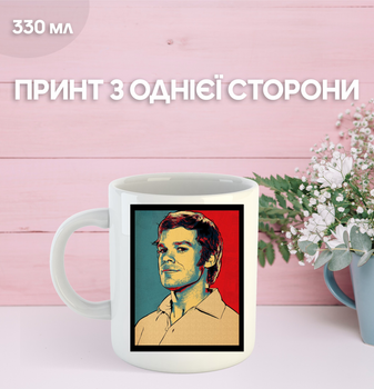 Кружка Декстер с принтом керамическая чашка Dexter 330 мл Uk_718