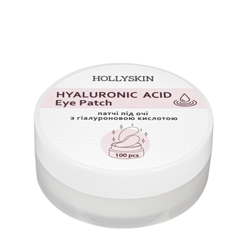 Патчі для шкіри навколо очей Hollyskin Hyaluronic Acid Eye Patch з гіалуроновою кислотою, 100 шт.