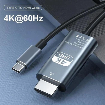 Кабель 4K 60Hz Type-C to HDMI 2m, метал, нейлон, чорний з сірим
