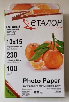 Фотобумага Еталон глянцевая 100 листов 10x15см. плотность 230г/м2