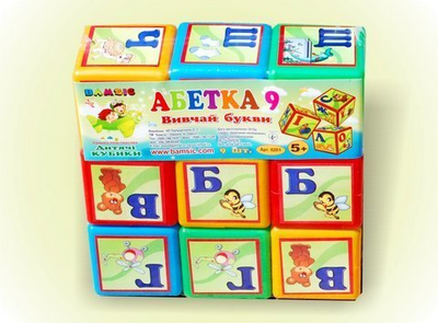 Кубики Абетка (9 шт) Бамсик 020/1