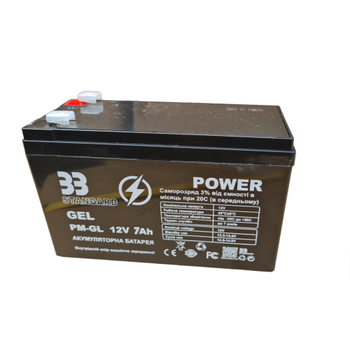 Аккумулятор гелевый PM-GEL 12V 7А ЗЗ Standard Power (12V 7A)