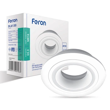Вбудований світильник Feron DL6130 під лампу білий