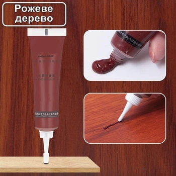 Крем для ремонту деревини та меблів – Рідкий віск Wood Furniture Repairing Paint Рожеве дерево