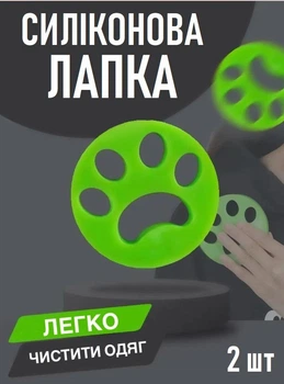 Cиликонова лапка для видалення та чищення дрібного сміття з одягу / меблів / білизни Green Paw багаторазова щітка скребок для прання від шерсті та волосся, набір 2 шт, зелений (104498263)