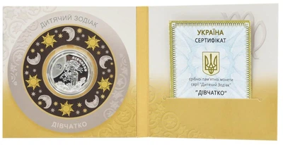 Монета Україна 2 гривні 2014 Дитячий зодіак - Діва Срібло UNC в сувенірній коробці (KM # 718)