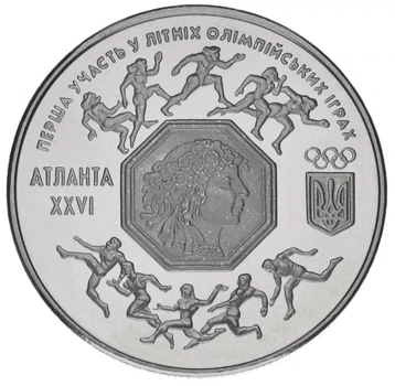 Монета Україна 200000 карбованців 1996 Перша участь в літніх олімпійських іграх UNC (KM # 23)
