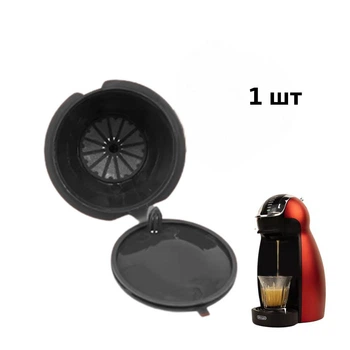 Багаторазова капсула для кави з фільтром Dolce Gusto / для Nespresso капсула для кавомашини / кавоварки, 5.4х3.7 см, 1 шт, чорна (104441701)