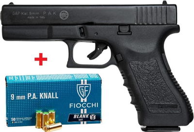 Пистолет сигнальный Bruni Gap (Glock 17) + 50 шт холостых патронов Fiocchi