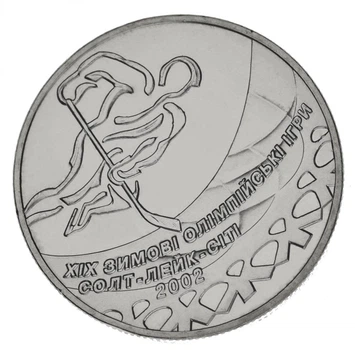Монета Украина 2 гривны 2001 UNC Хоккей - XIX Зимние олимпийские игры в Солт-Лейк-Сити 2002 (KM#147)