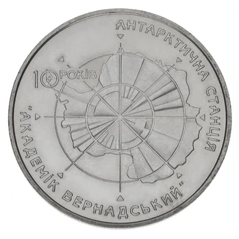 Монета Украина 5 гривен 2006 «Антарктическая станция «Академик Вернадский»» UNC (KM#387)