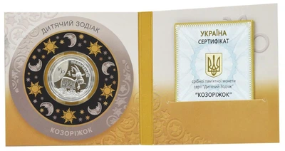 Монета Украина 2 гривны 2015 «Детский зодиак - Козерог» Серебро UNC в сувенирной упаковке (KM#757)