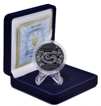 Монета Украина 5 гривен 2013 Серебро Proof Восточный календарь - Год змеи (Ag 925, пол-унции, 15,55 грамм в чистоте)