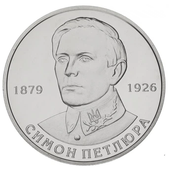 Монета Украина 2 гривны 2009 «Симон Петлюра» UNC (KM#537)
