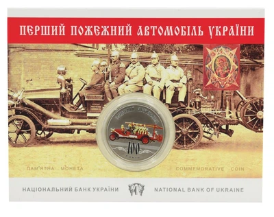 Монета Украина 5 гривен 2016 «100 лет пожарному автомобилю Украины» UNC в сувенирной упаковке