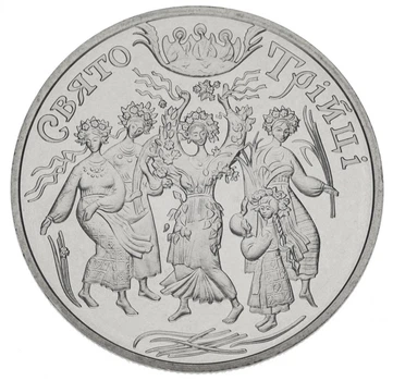 Монета Украина 5 гривен 2004 «Праздник Троицы» UNC (KM#222)