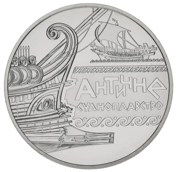 Монета Украина 5 гривен 2012 «Античное судоходство» UNC (KM#664)