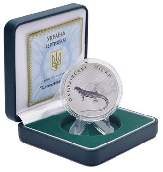 Монета Украина 10 гривен 2015 Серебро UNC Олешковские пески (Ag 925, унция, 31.1 грамм в чистоте)