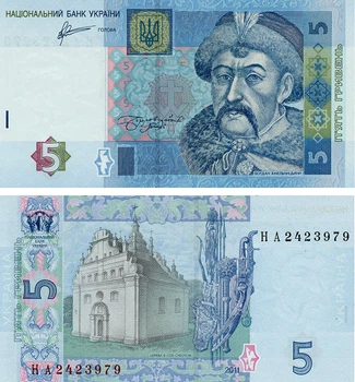 Банкнота Україна 5 гривень 2011 Арбузов UNC (P118c)