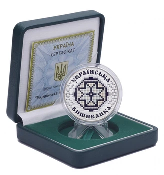 Монета Україна 10 гривень 2013 Українська вишиванка Срібло Proof (KM # 697)