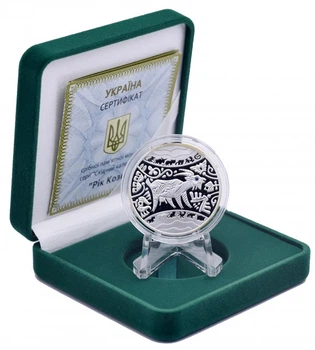 Монета Украина 5 гривен 2015 Серебро Proof Восточный календарь - Год козы (Ag 925, пол-унции, 15,55 грамм)