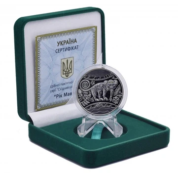 Монета Україна 5 гривень 2016 Рік мавпи Срібло Proof (KM # 789)