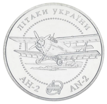 Монета Украина 5 гривен 2003 «АН-2» UNC (KM#173)